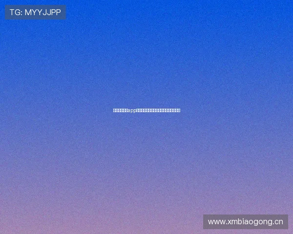 苹果体育直播app下载安装方法详解轻松畅享全球赛事直播